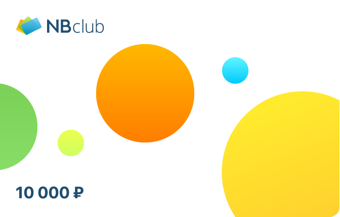 Подарочная карта NBclub